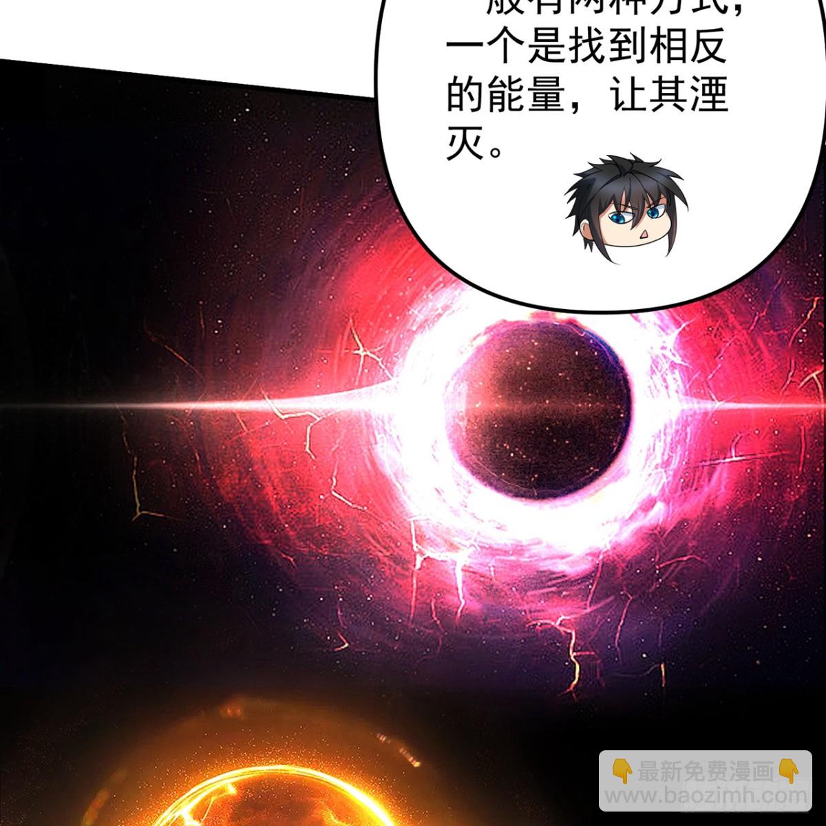229回-回到最初的起点(1/2)-第234话
