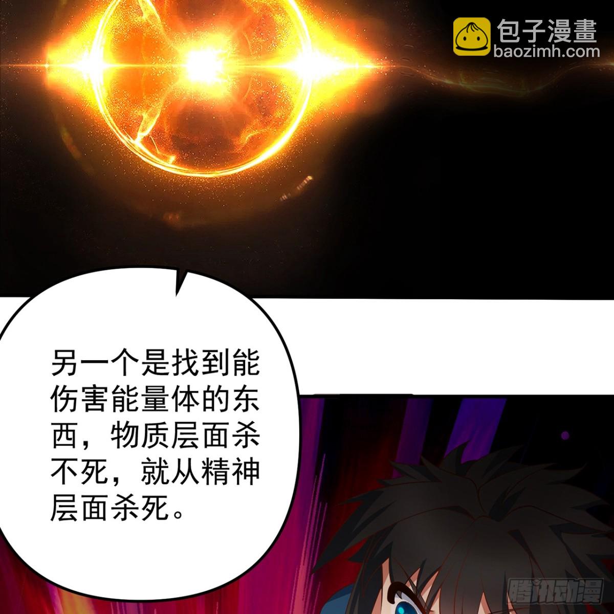 229回-回到最初的起点(1/2)-第234话