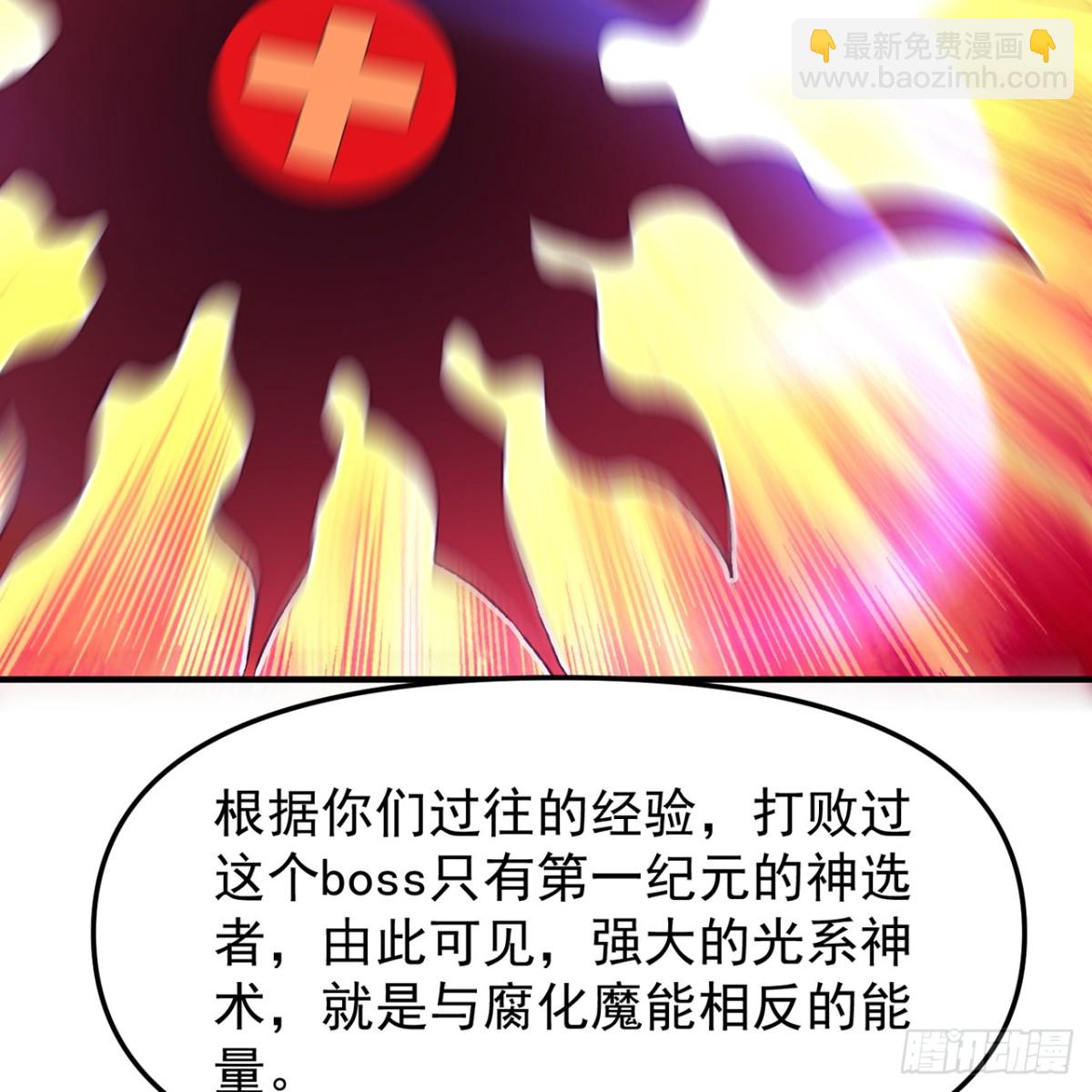 229回-回到最初的起点(1/2)-第234话