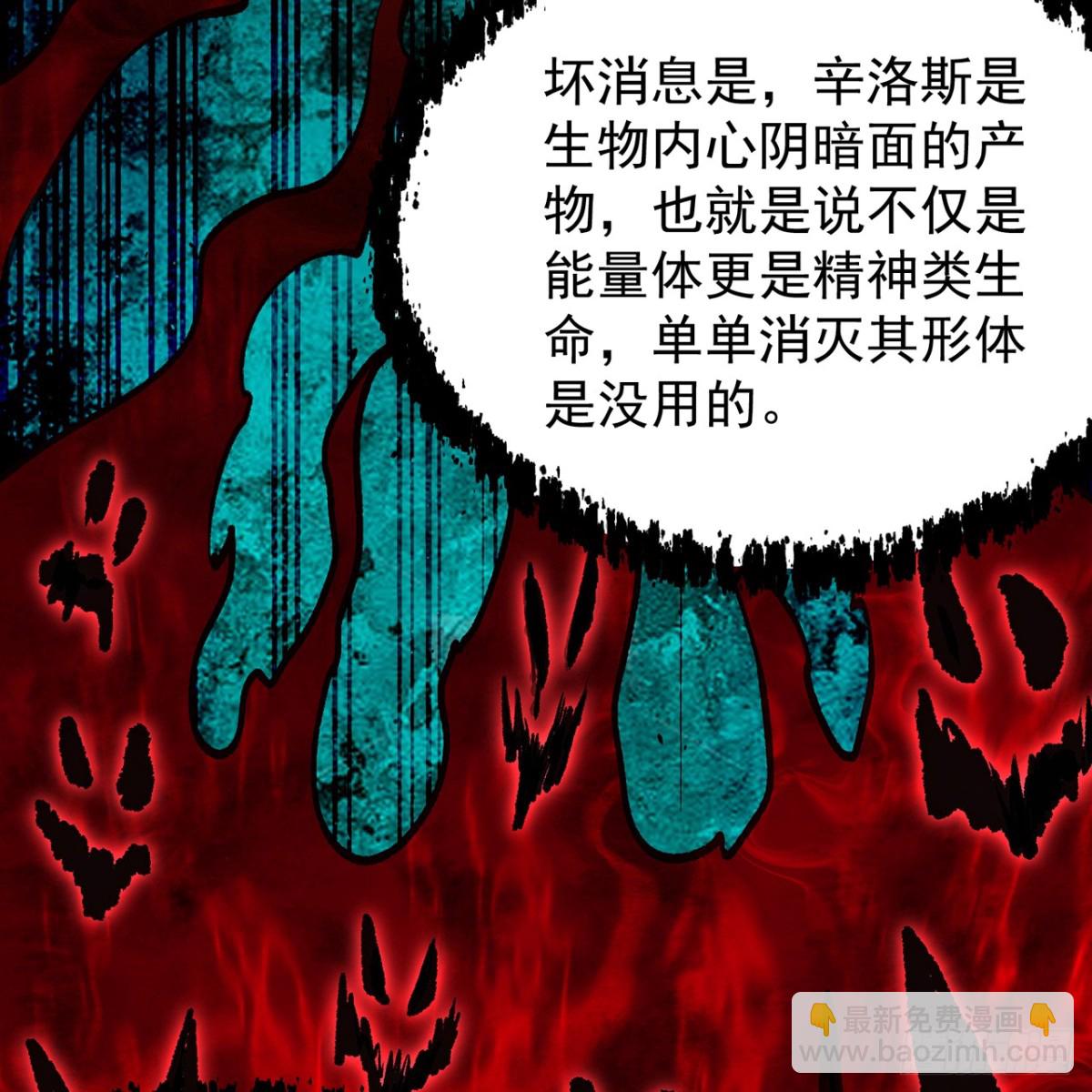 229回-回到最初的起点(1/2)-第234话
