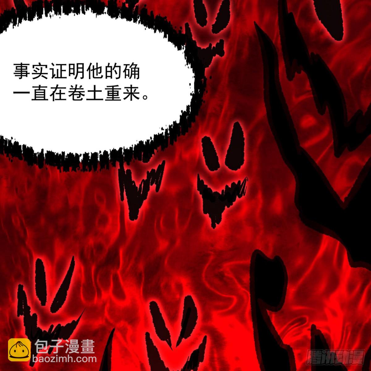229回-回到最初的起点(1/2)-第234话
