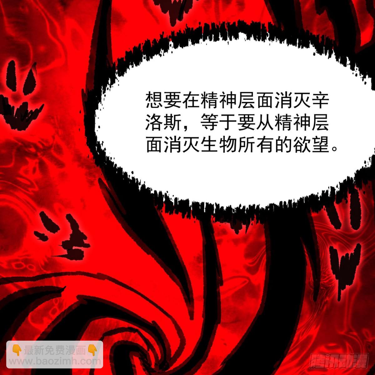 229回-回到最初的起点(1/2)-第234话