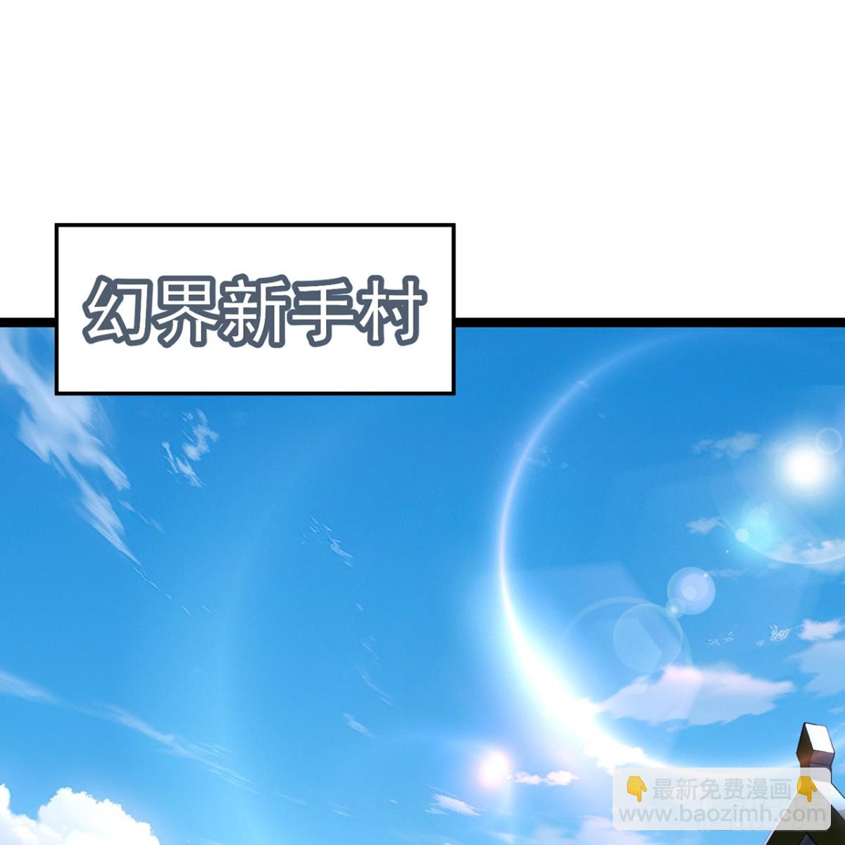 229回-回到最初的起点(1/2)-第234话