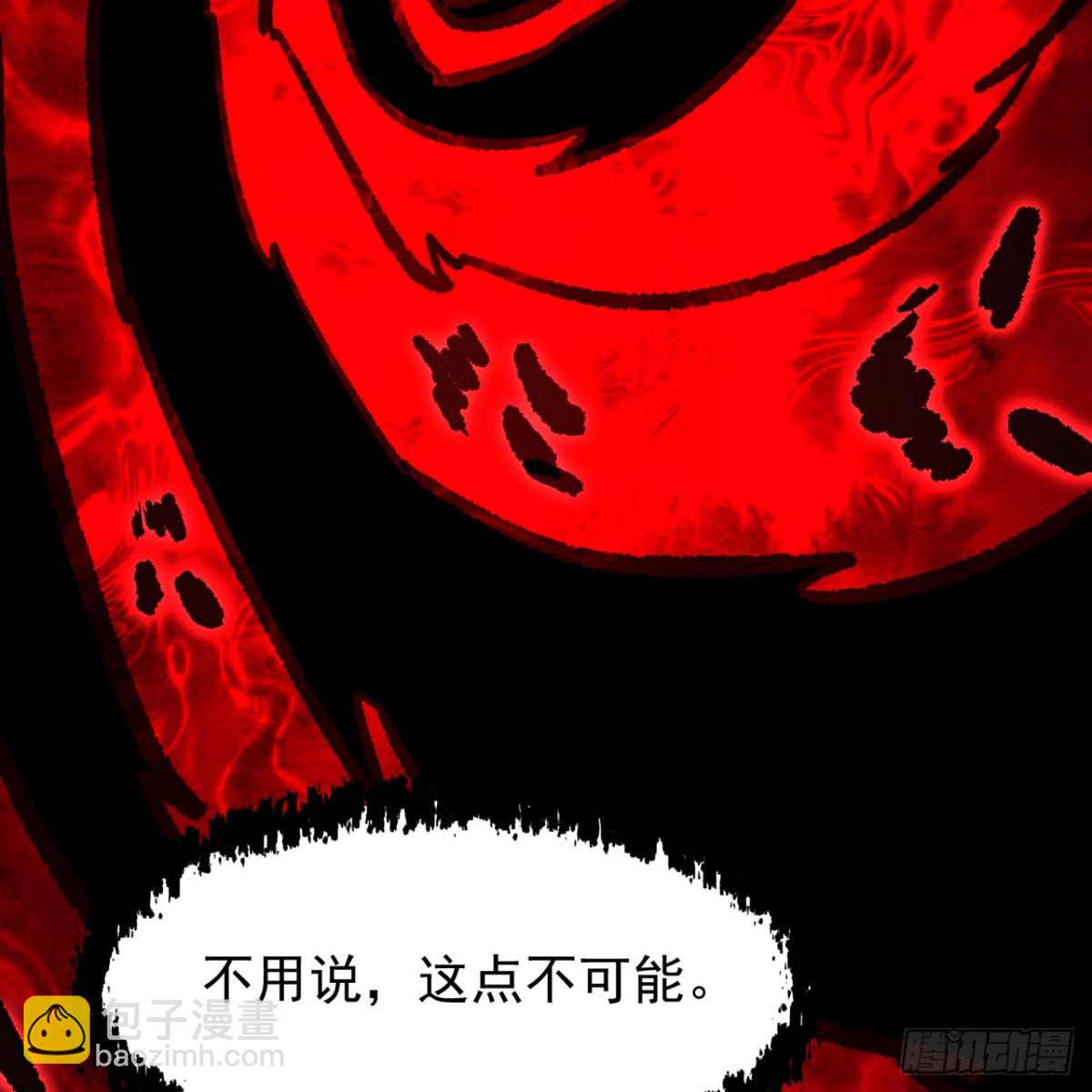 229回-回到最初的起点(1/2)-第234话