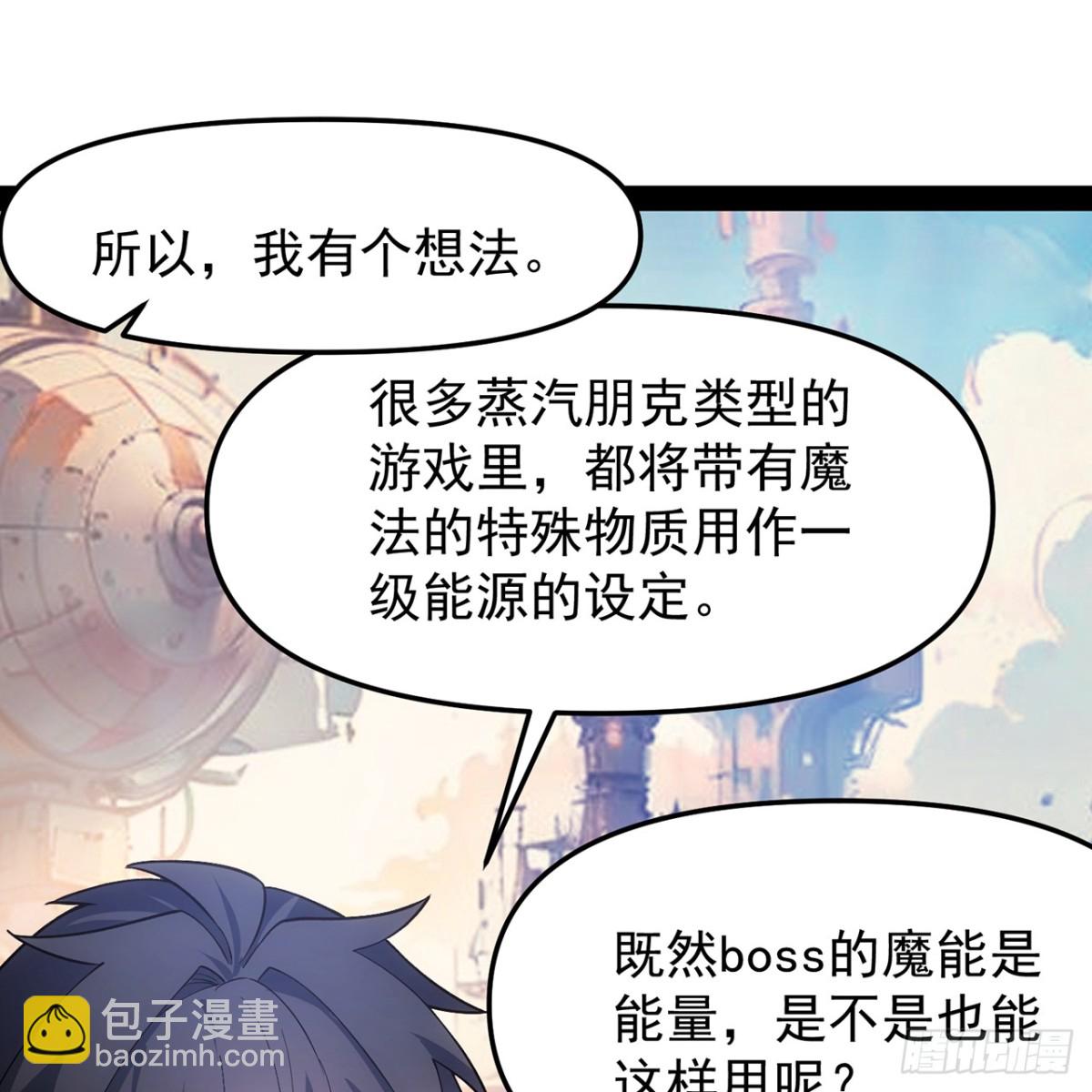 229回-回到最初的起点(1/2)-第234话