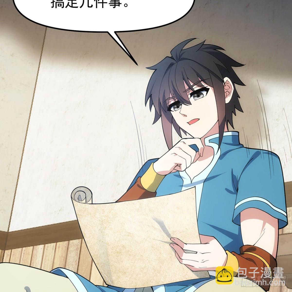 229回-回到最初的起点(1/2)-第234话
