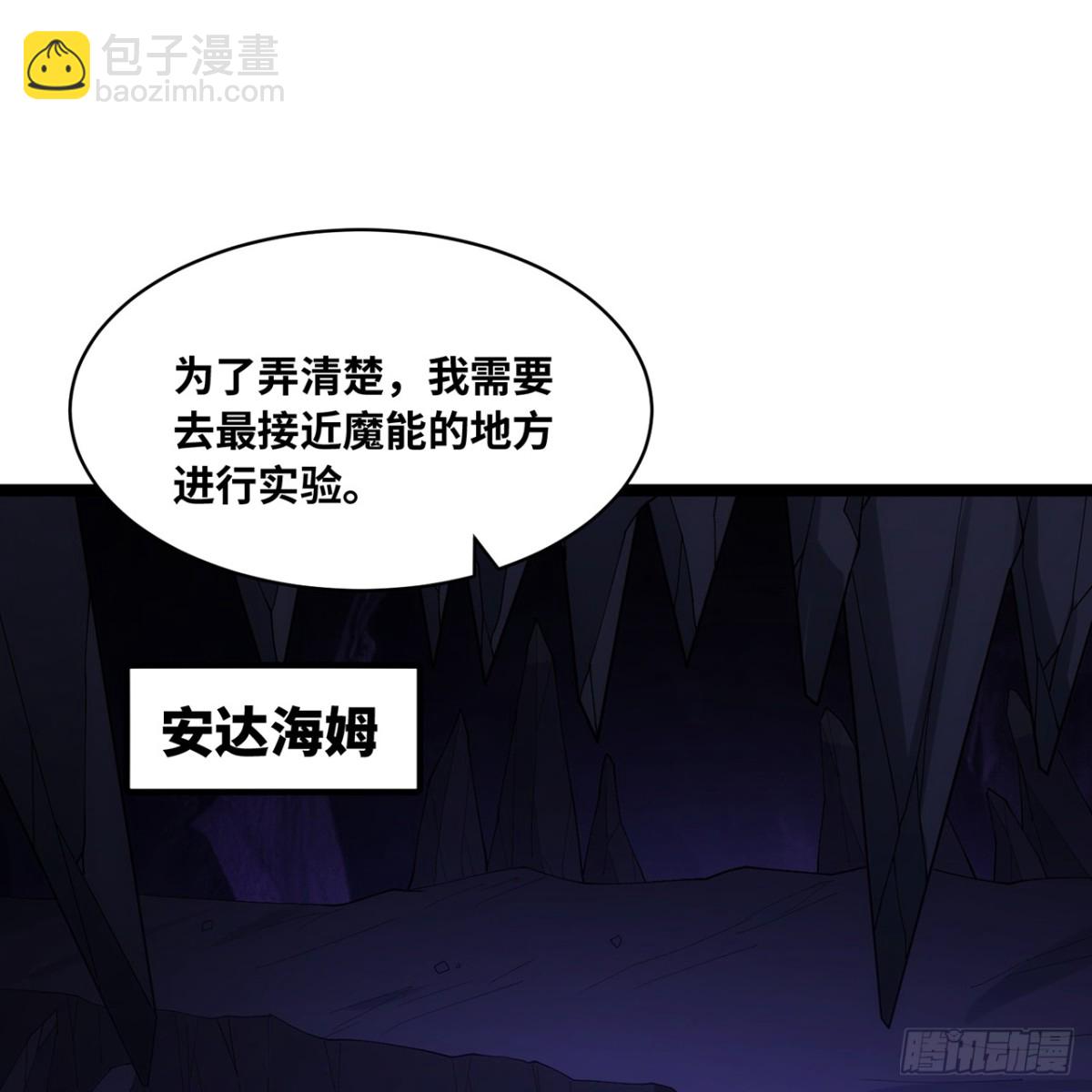 229回-回到最初的起点(1/2)-第234话
