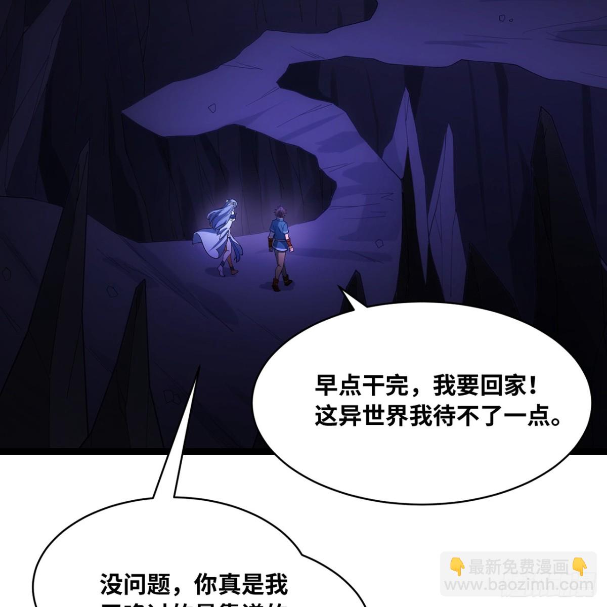 229回-回到最初的起点(1/2)-第234话
