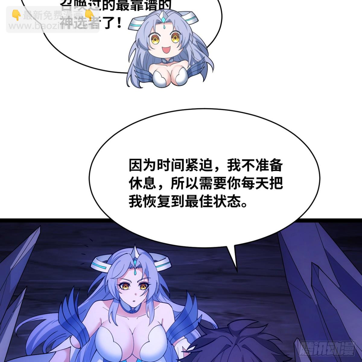 229回-回到最初的起点(1/2)-第234话