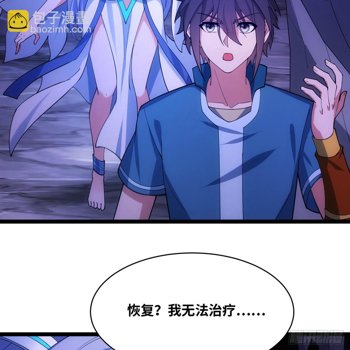 229回-回到最初的起点(1/2)-第234话