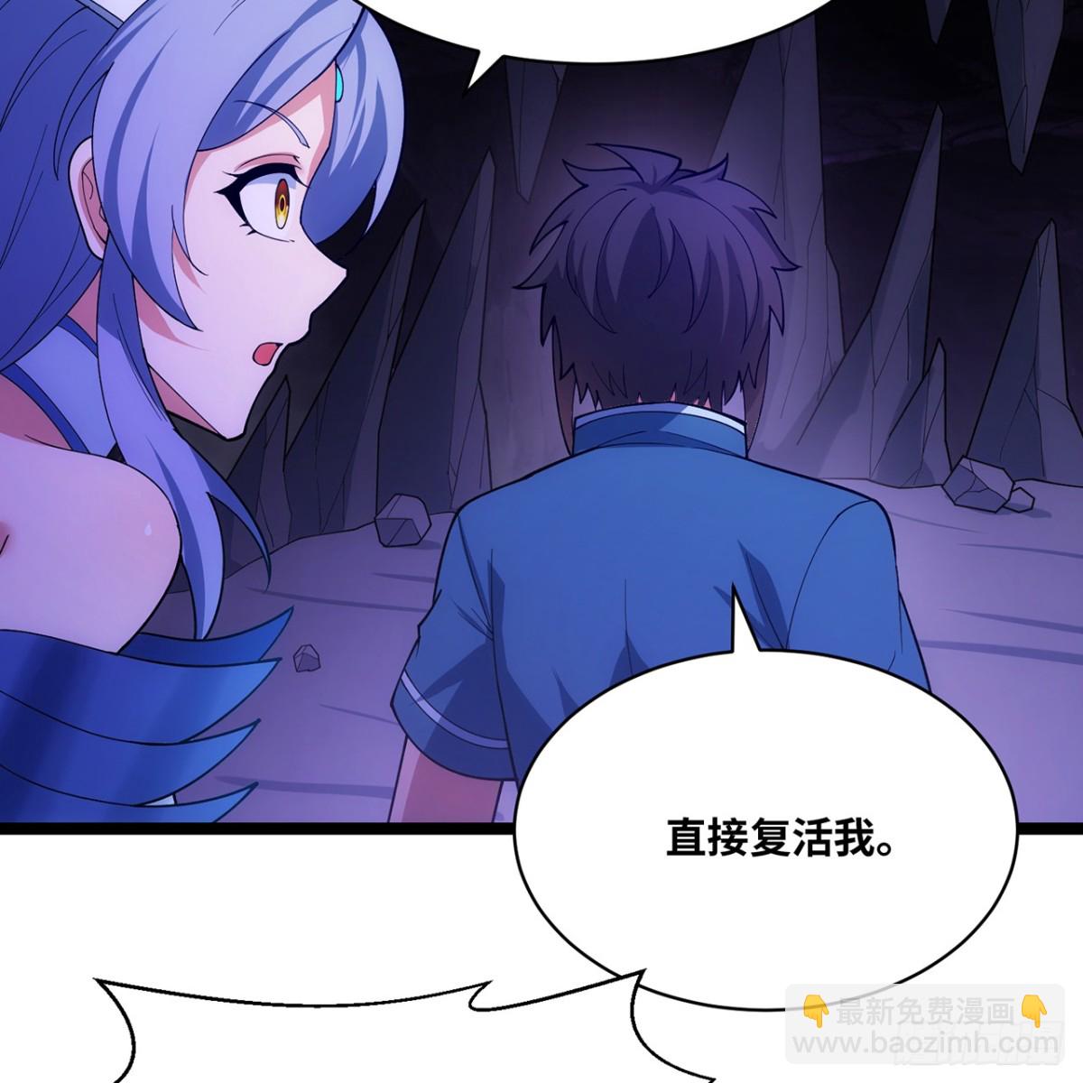 229回-回到最初的起点(1/2)-第234话