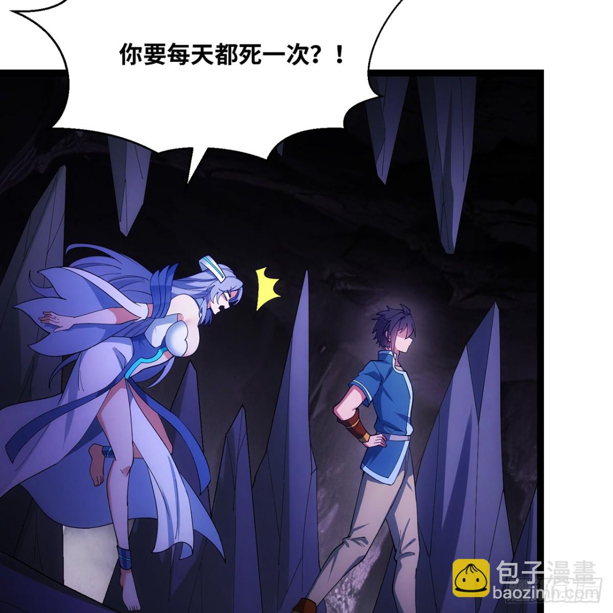 229回-回到最初的起点(1/2)-第234话