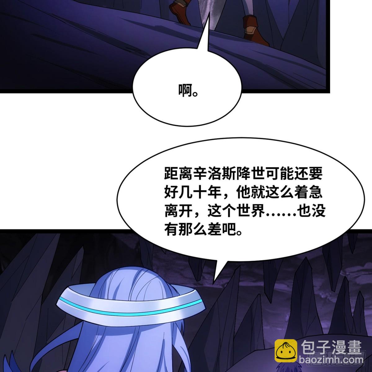 229回-回到最初的起点(1/2)-第234话
