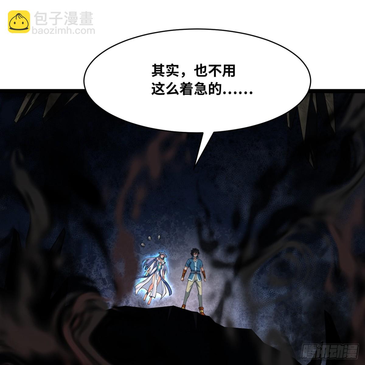 229回-回到最初的起点(1/2)-第234话