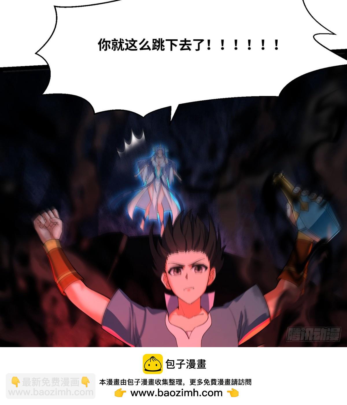 229回-回到最初的起点(1/2)-第234话