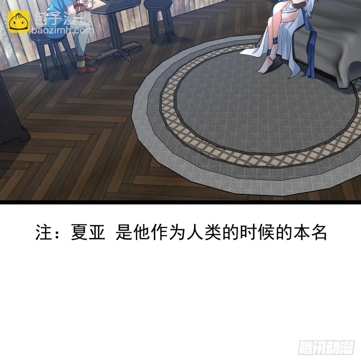 229回-回到最初的起点(1/2)-第234话