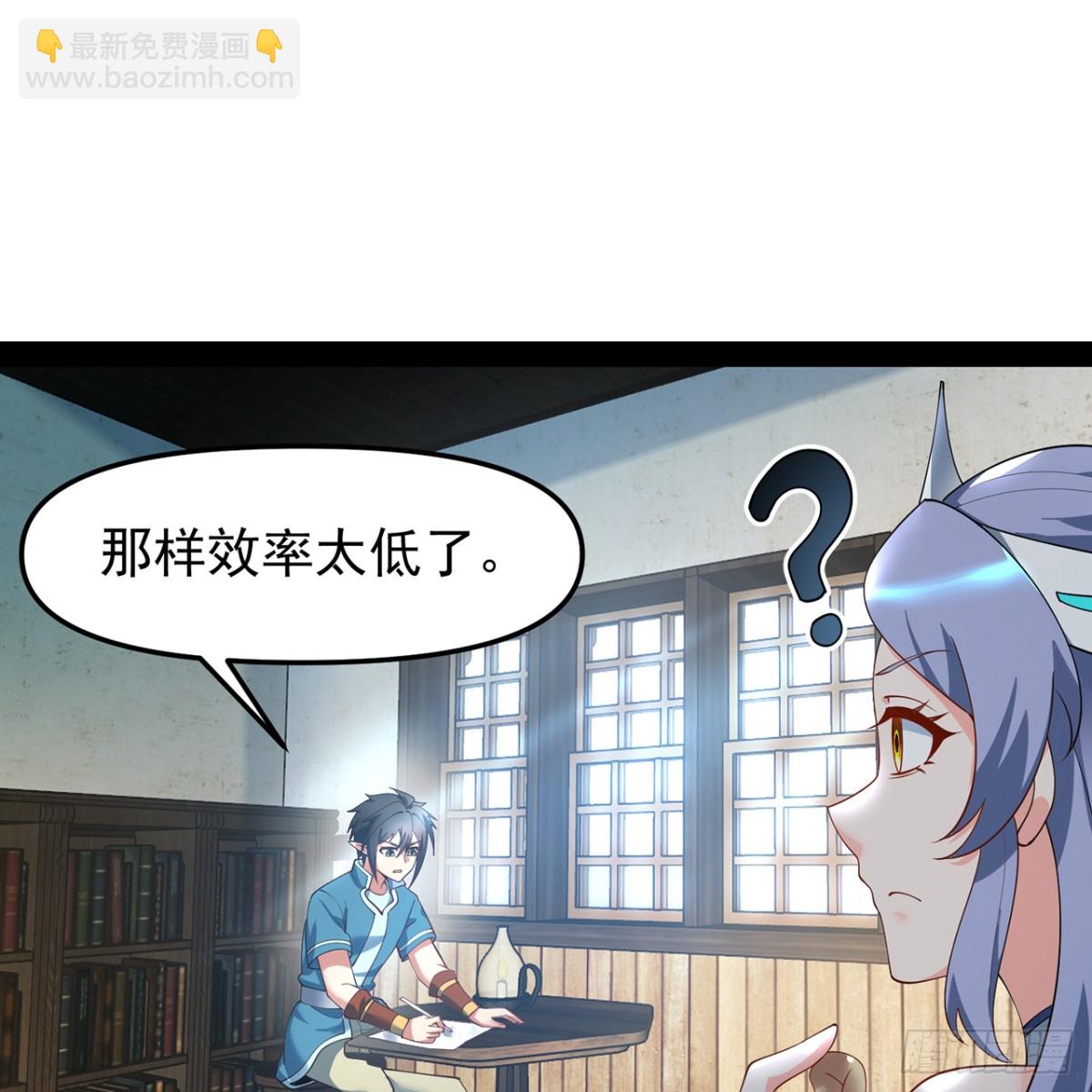 229回-回到最初的起点(1/2)-第234话
