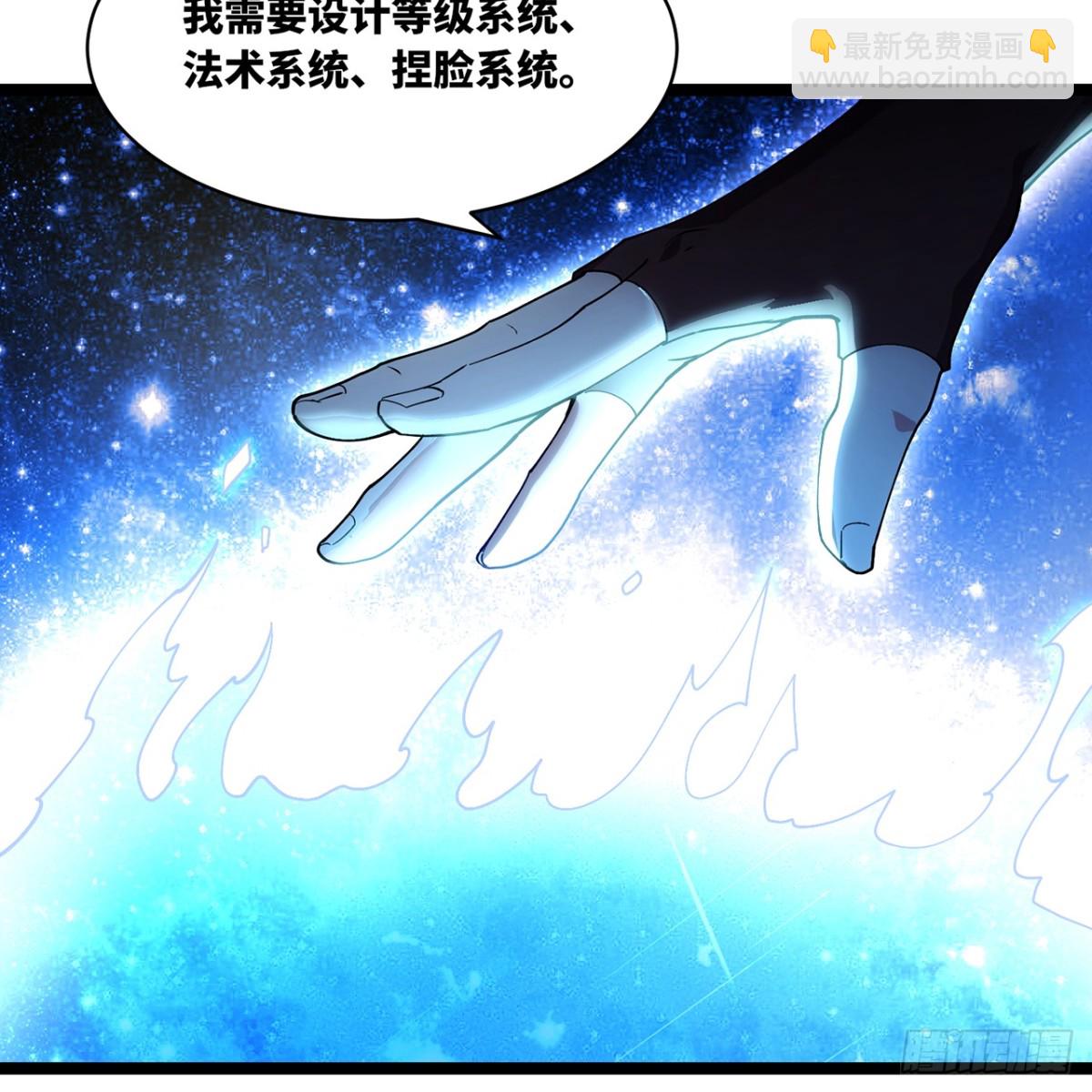 231回-我们都是神选者(1/3)-第236话
