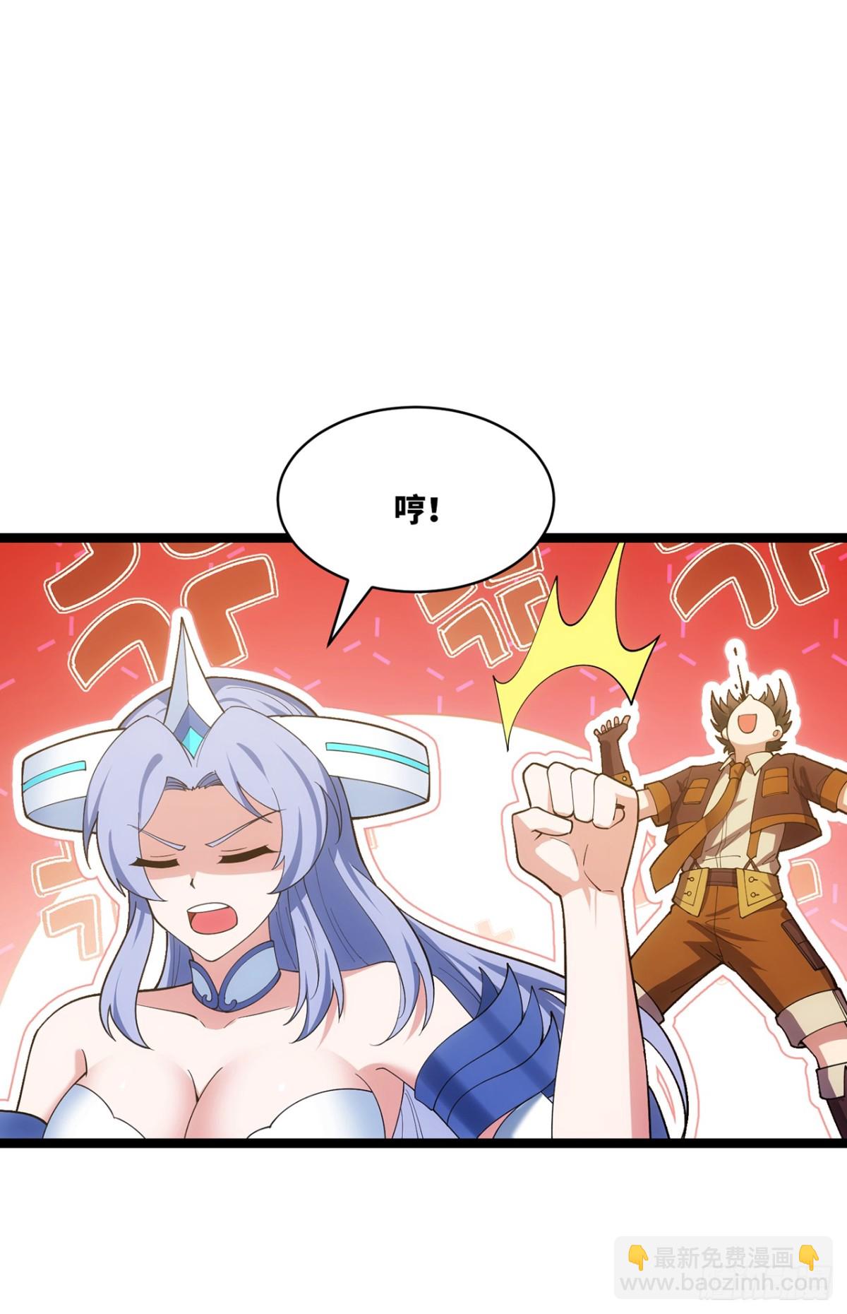 231回-我们都是神选者(1/3)-第236话