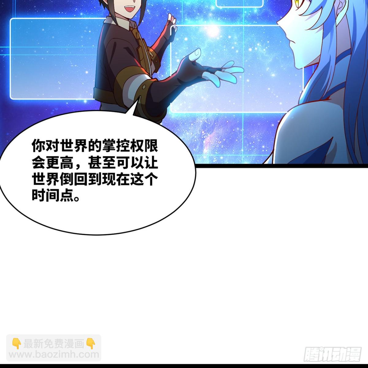 231回-我们都是神选者(1/3)-第236话