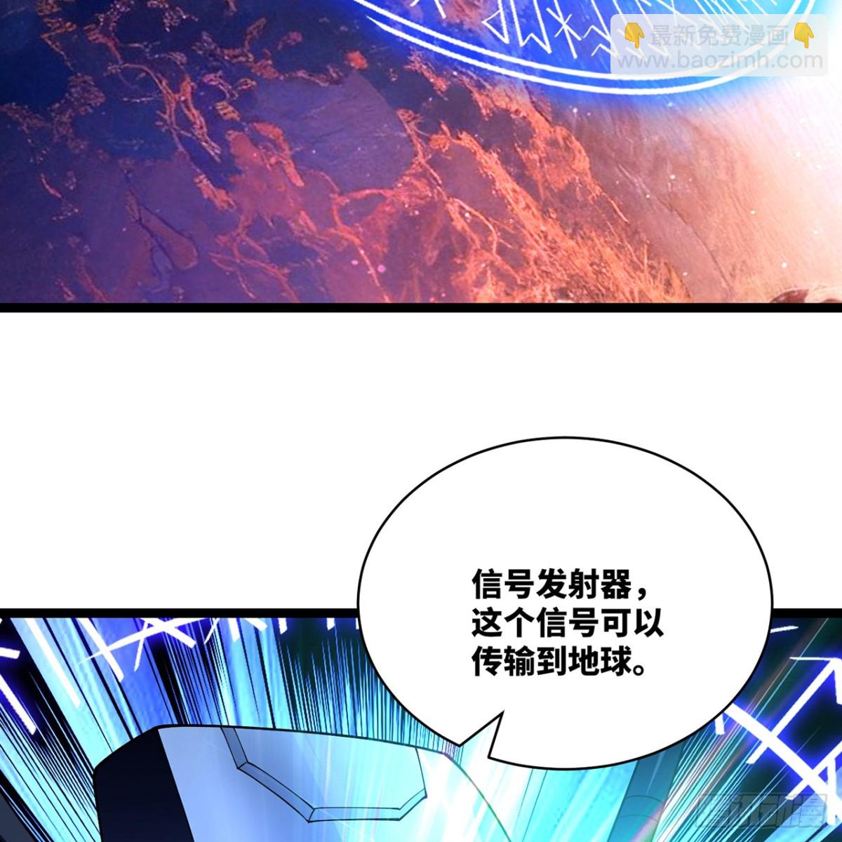 231回-我们都是神选者(1/3)-第236话