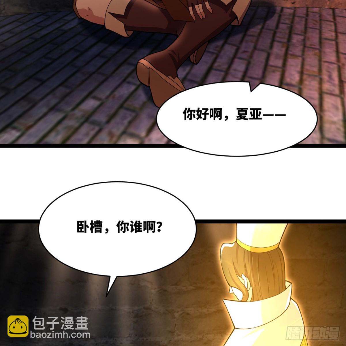231回-我们都是神选者(1/3)-第236话
