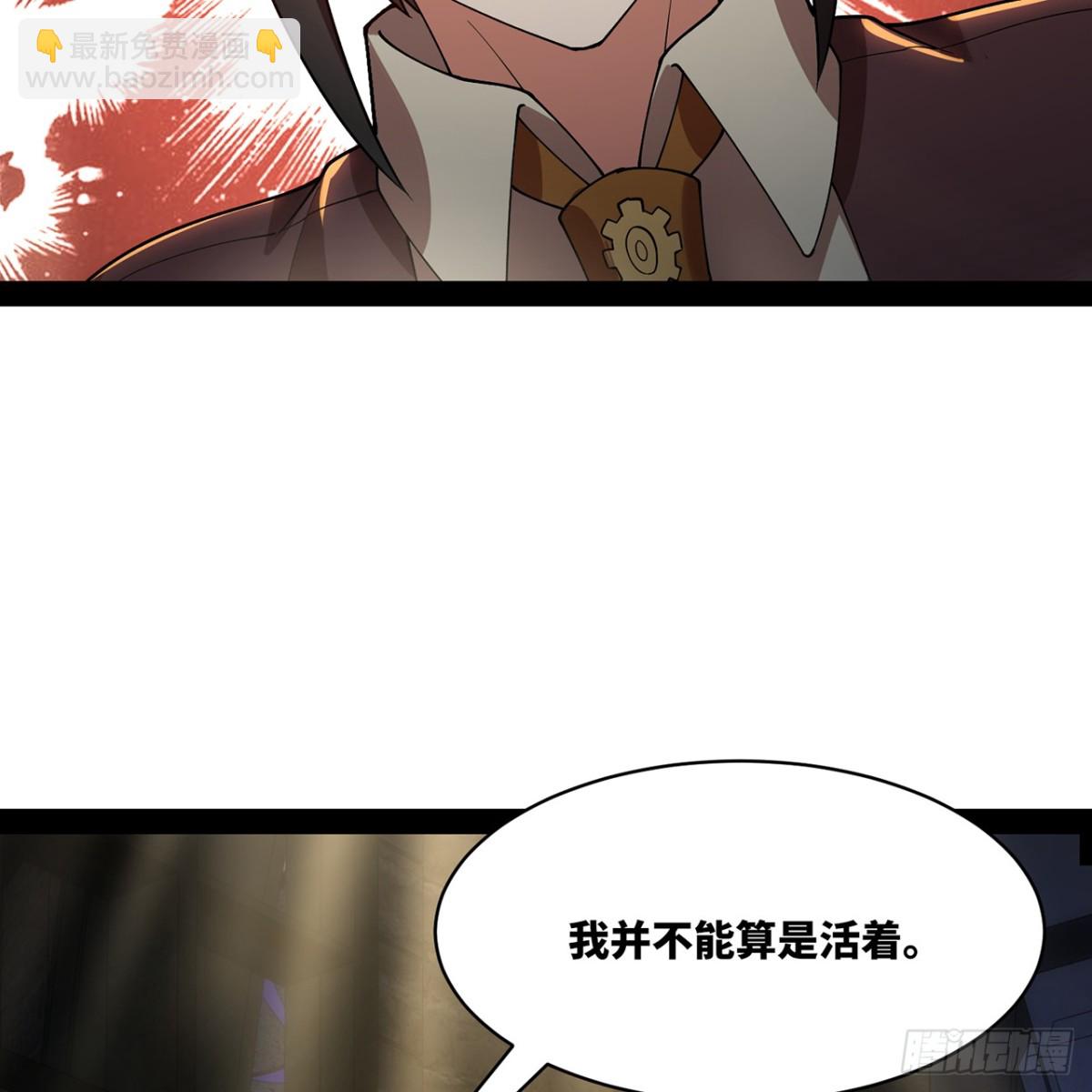231回-我们都是神选者(1/3)-第236话