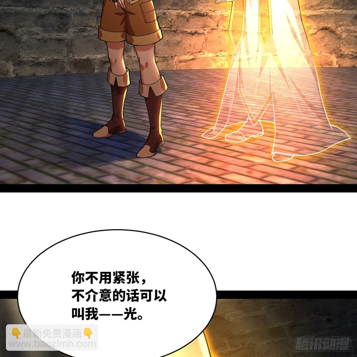 231回-我们都是神选者(1/3)-第236话