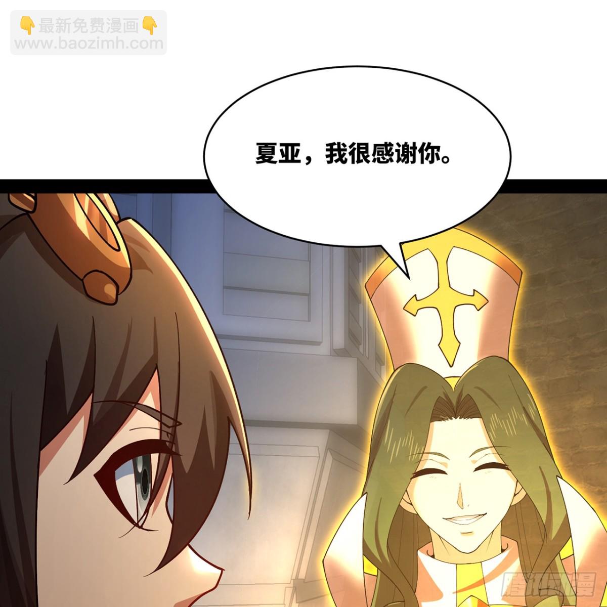 231回-我们都是神选者(1/3)-第236话