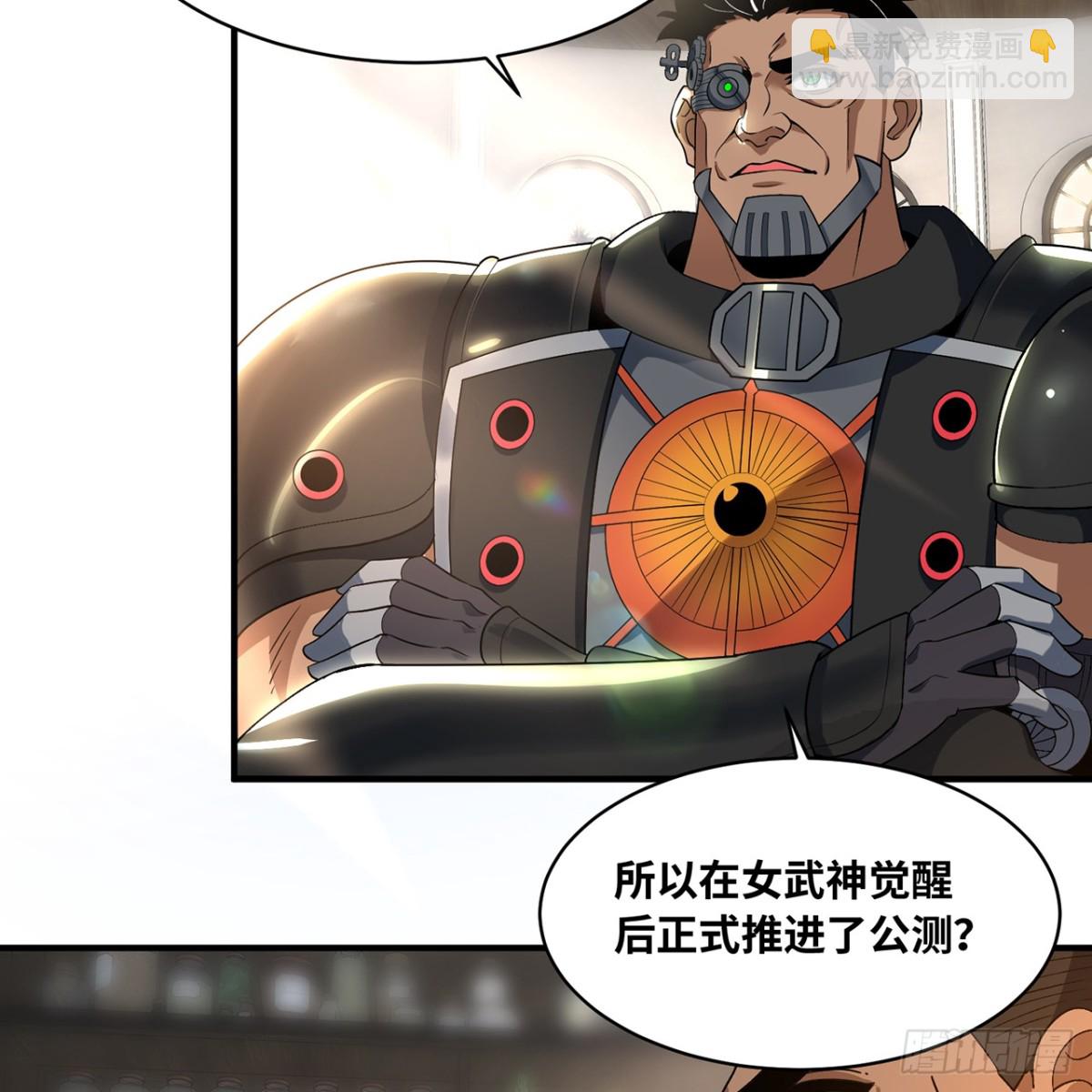 233回-暴力查找(1/3)-第238话