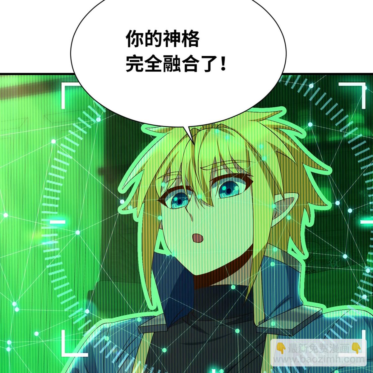 233回-暴力查找(1/3)-第238话