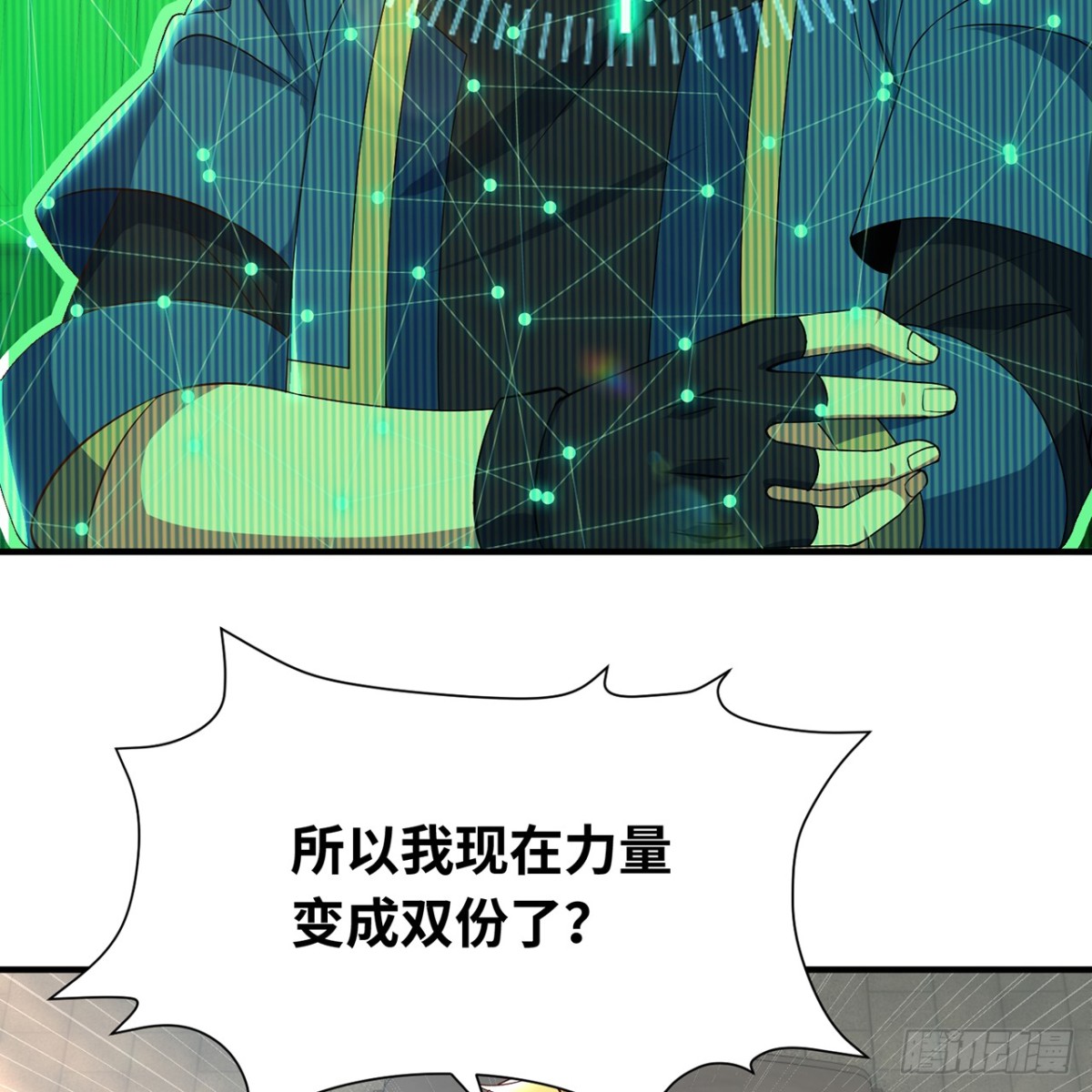 233回-暴力查找(1/3)-第238话