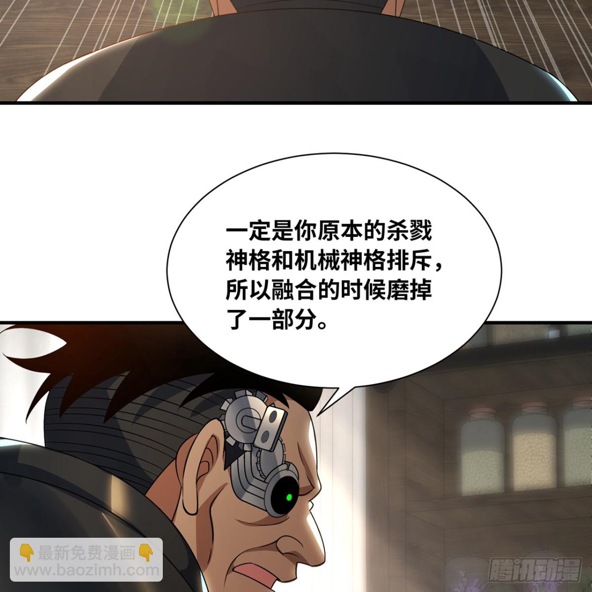 233回-暴力查找(1/3)-第238话