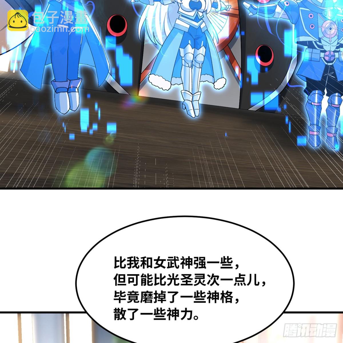 233回-暴力查找(1/3)-第238话