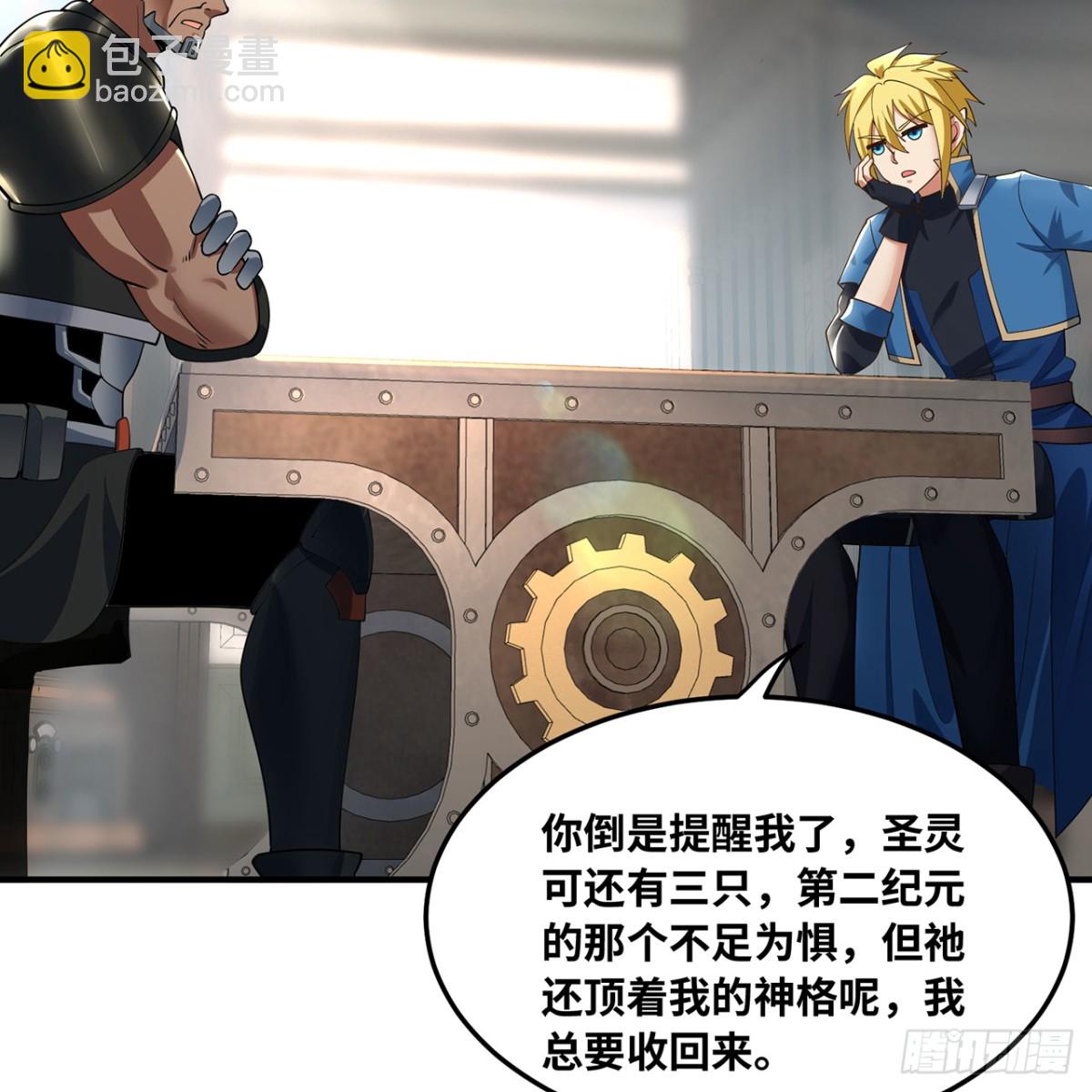 233回-暴力查找(1/3)-第238话