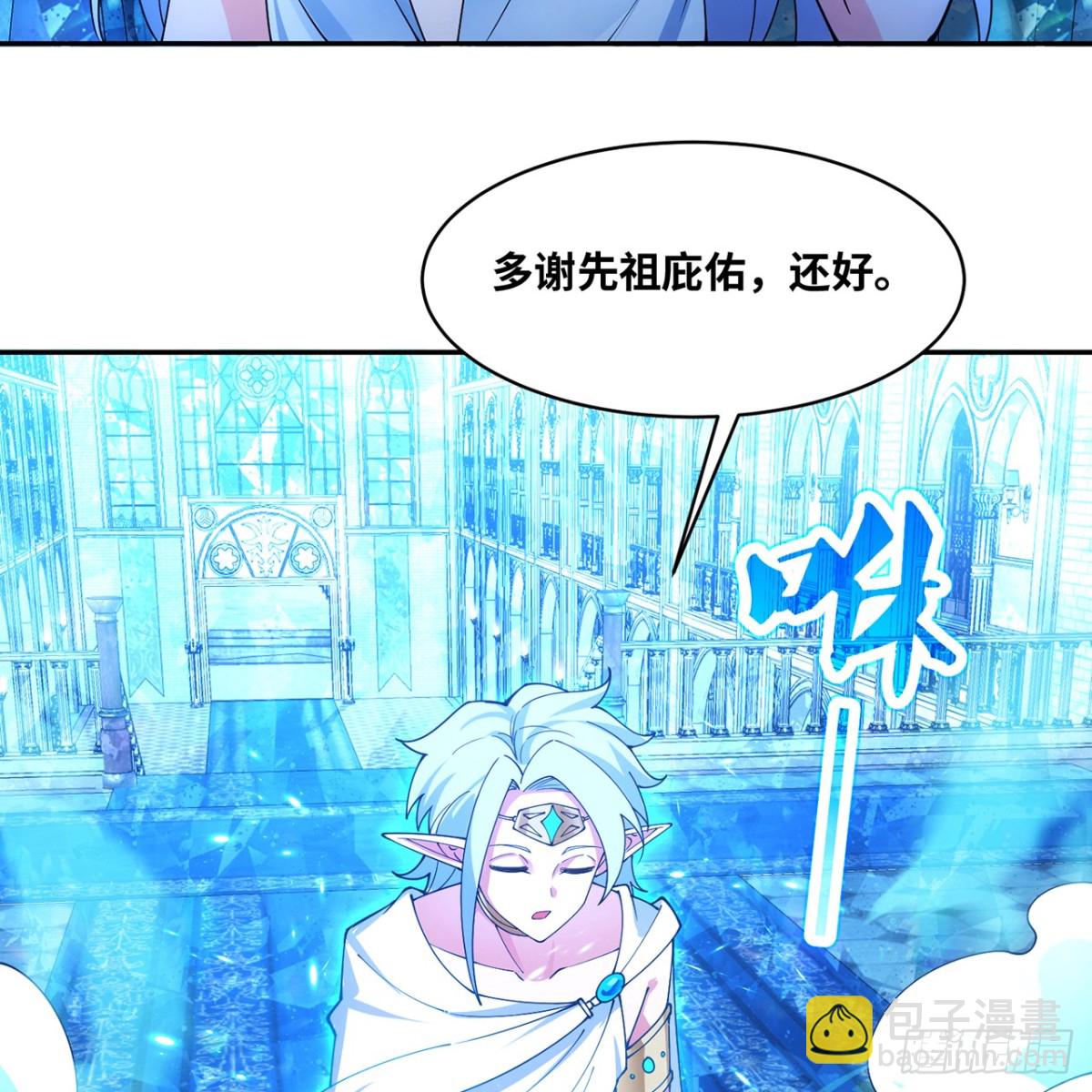 235回-一起解决吧(1/2)-第240话