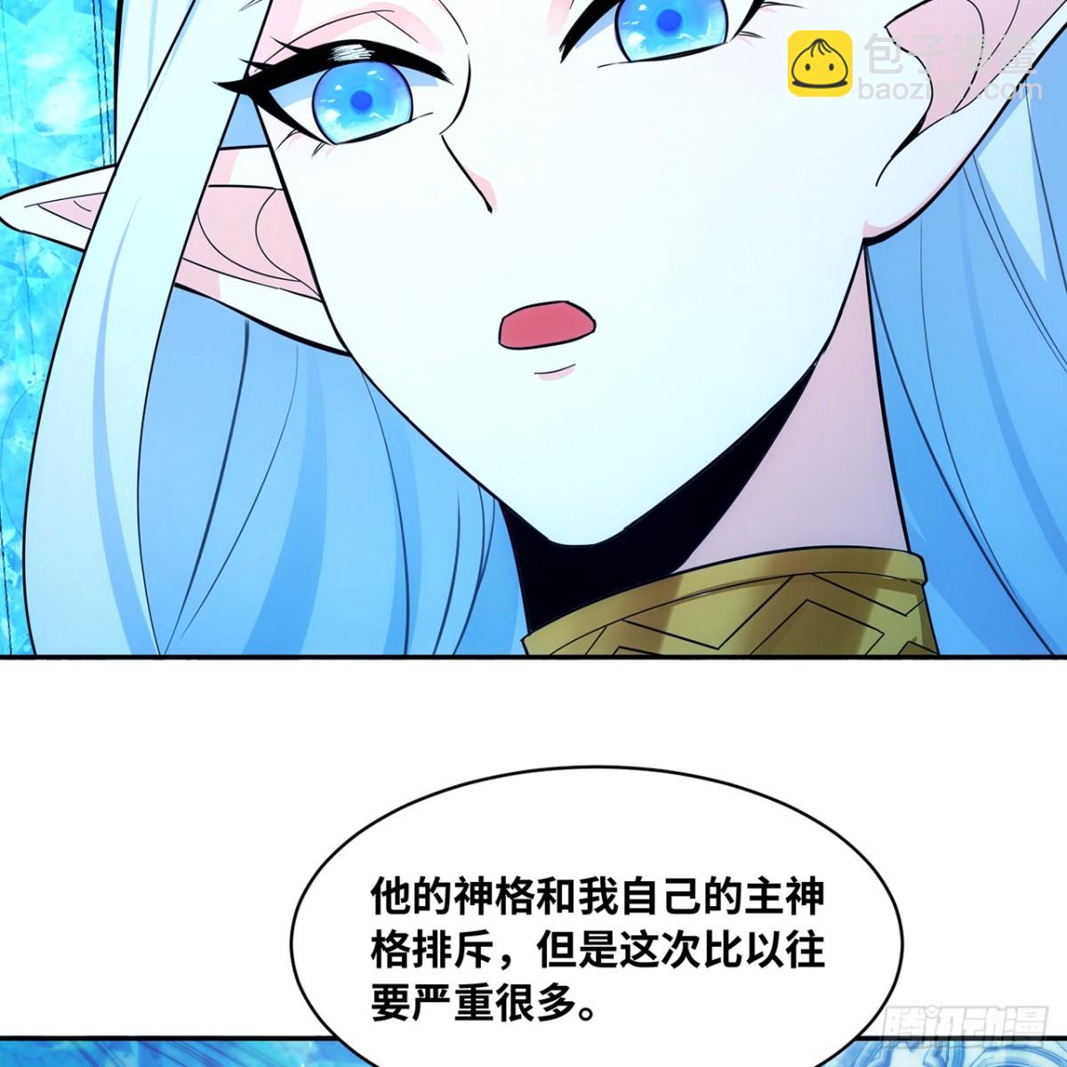 235回-一起解决吧(1/2)-第240话