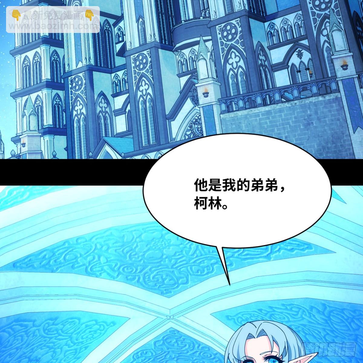 235回-一起解决吧(1/2)-第240话