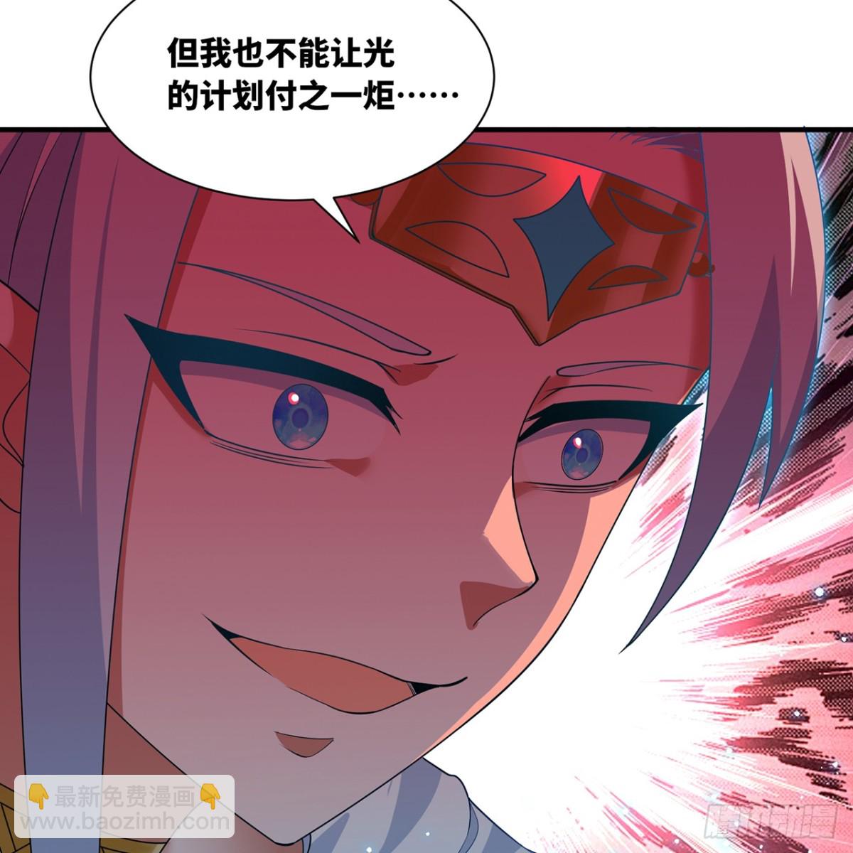 235回-一起解决吧(1/2)-第240话
