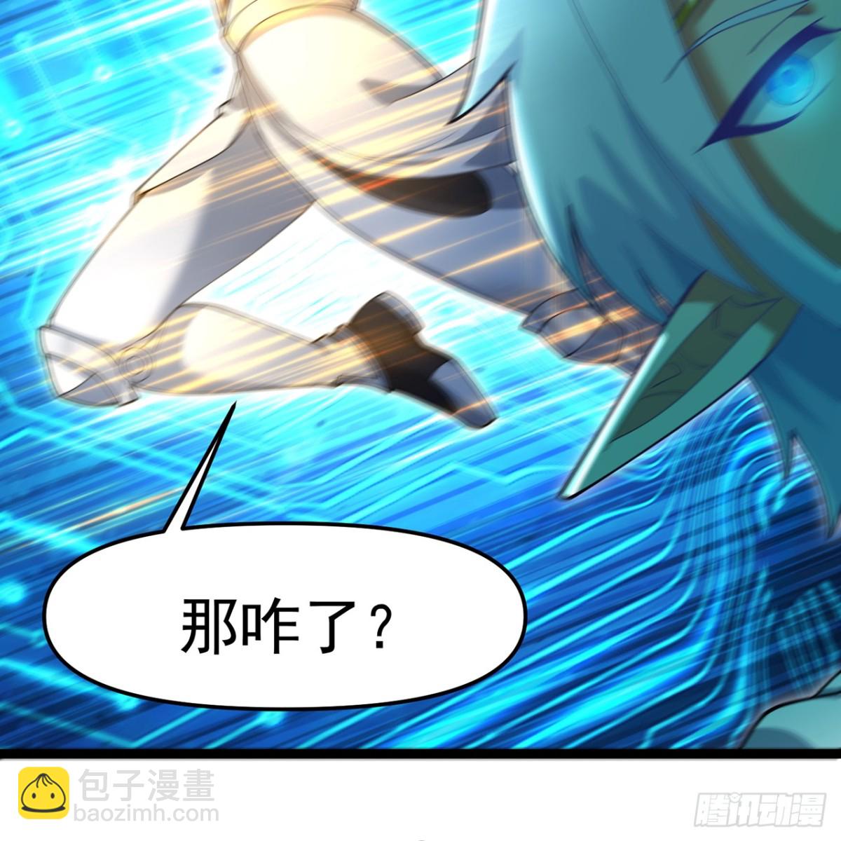 237回-你能吗？(1/2)-第242话