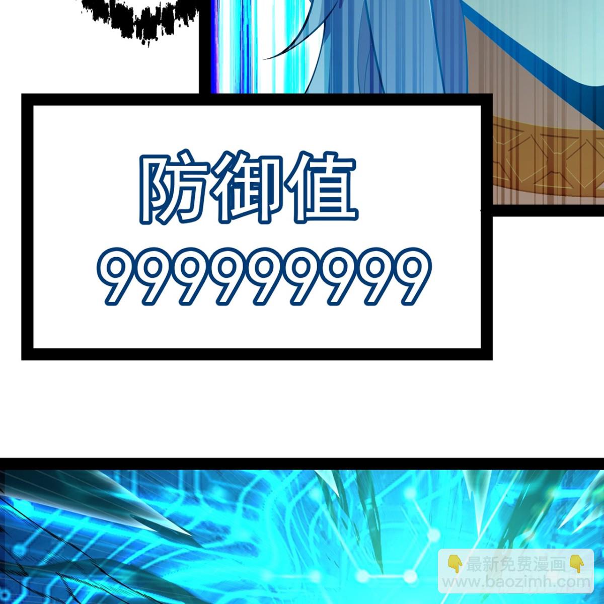 237回-你能吗？(1/2)-第242话