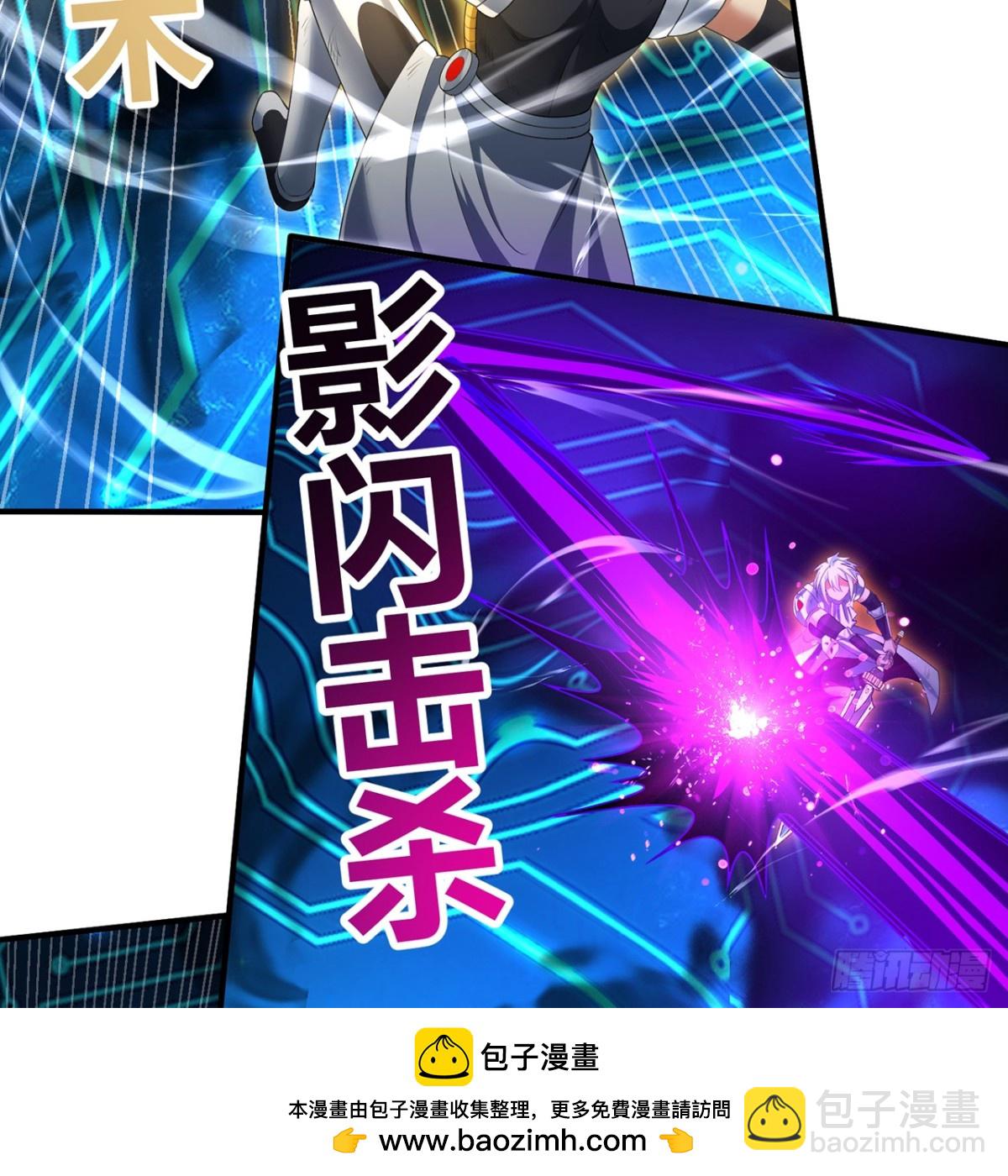 237回-你能吗？(1/2)-第242话