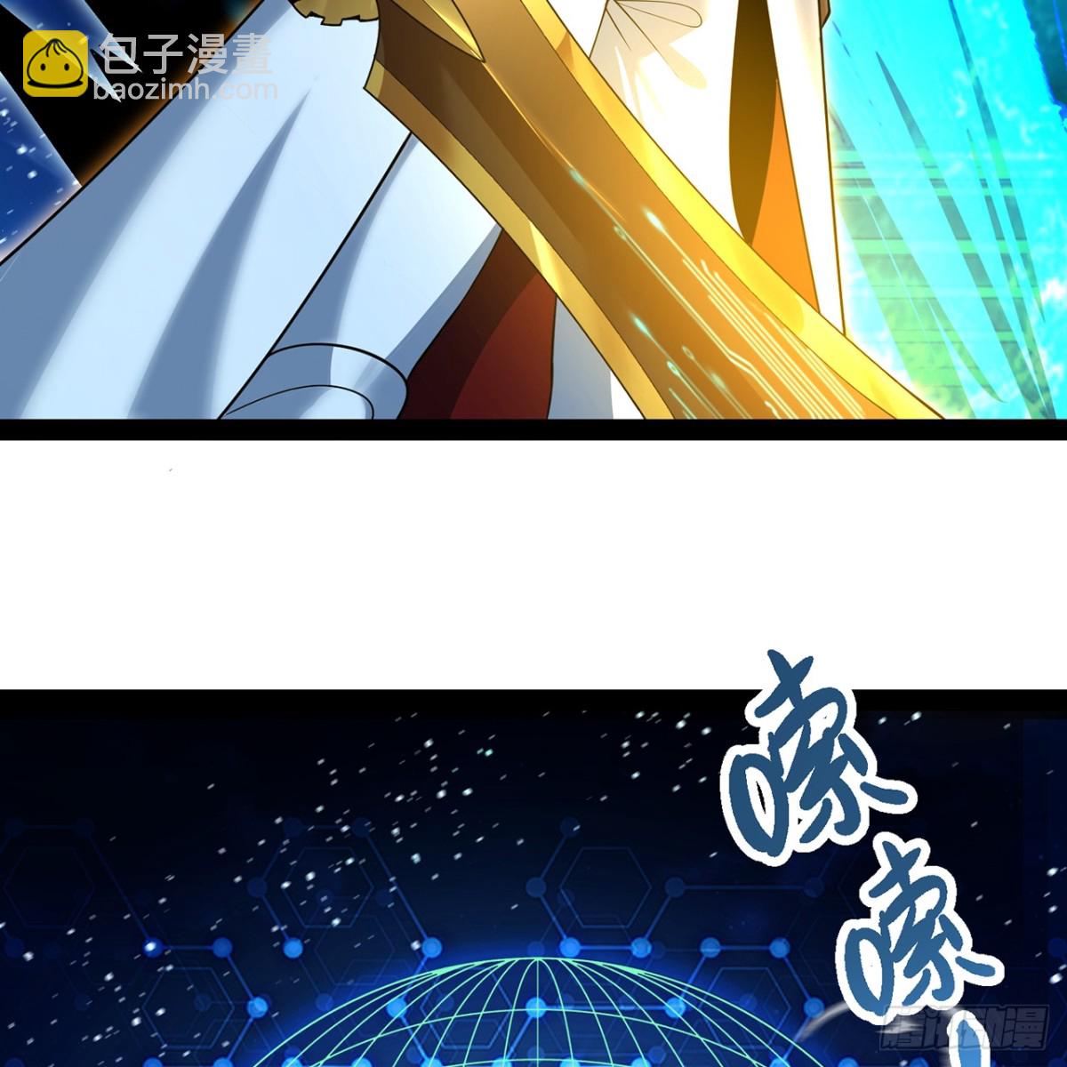 237回-你能吗？(1/2)-第242话