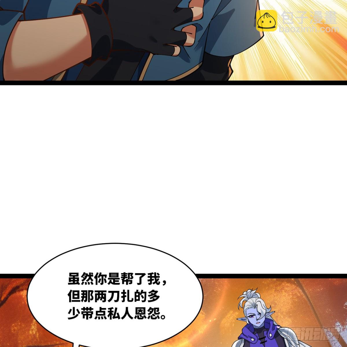 239回-更棘手的敌人(1/2)-第244话