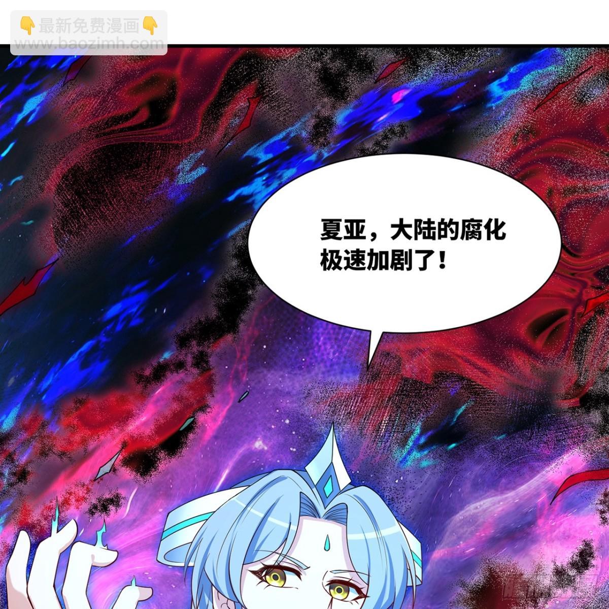 239回-更棘手的敌人(1/2)-第244话