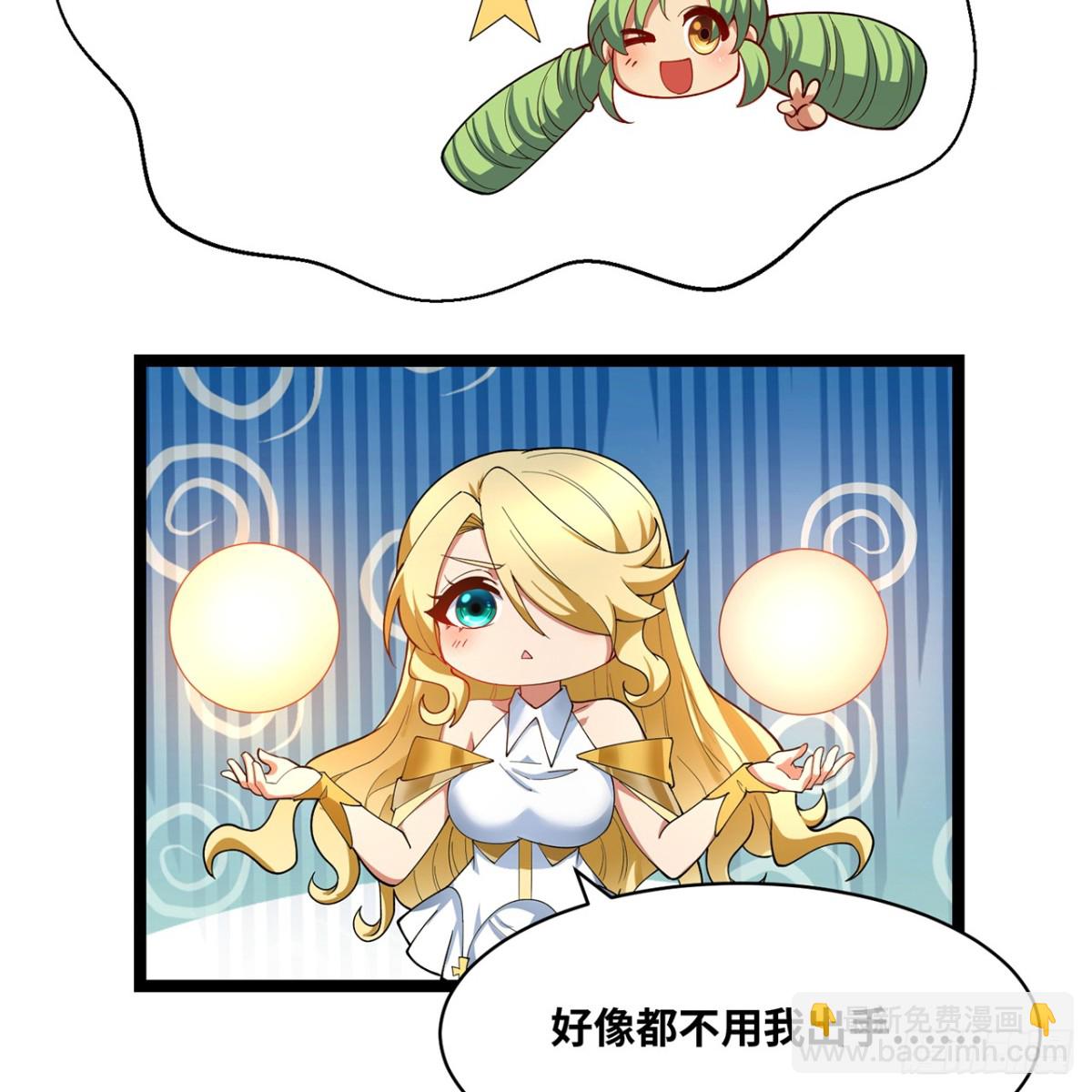 241回-我老婆还要玩耍呢(1/2)-第246话