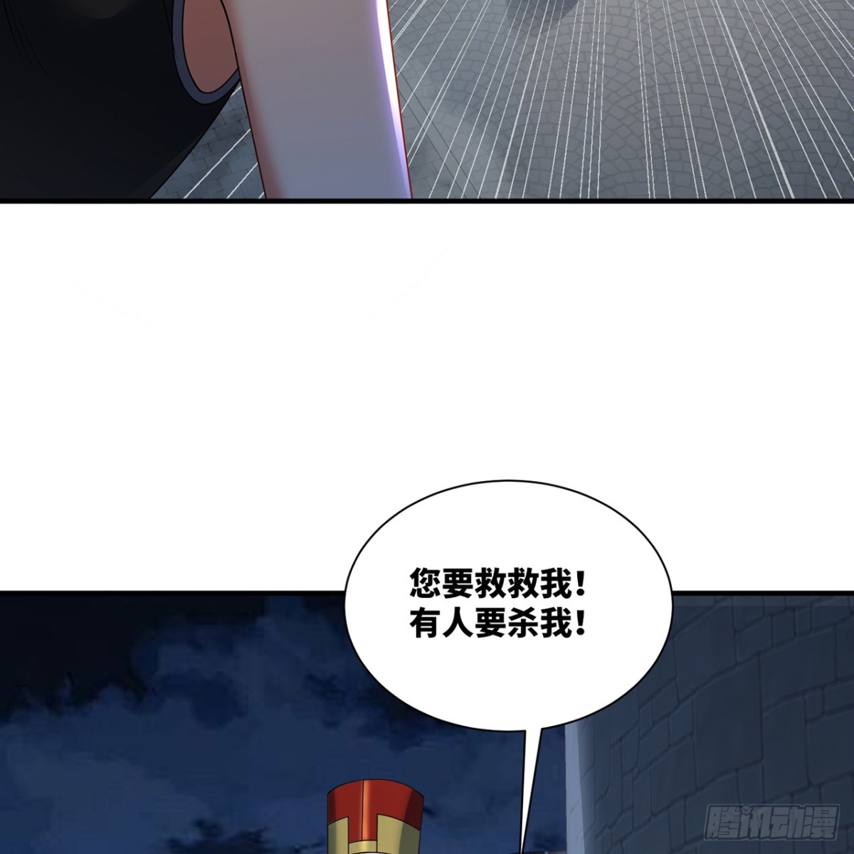 241回-我老婆还要玩耍呢(1/2)-第246话