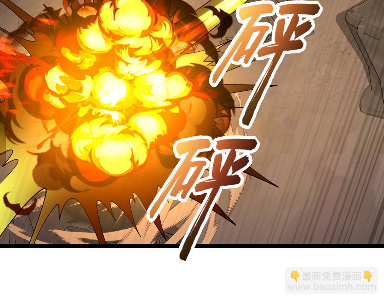 244回-权能回收(1/5)-第248话