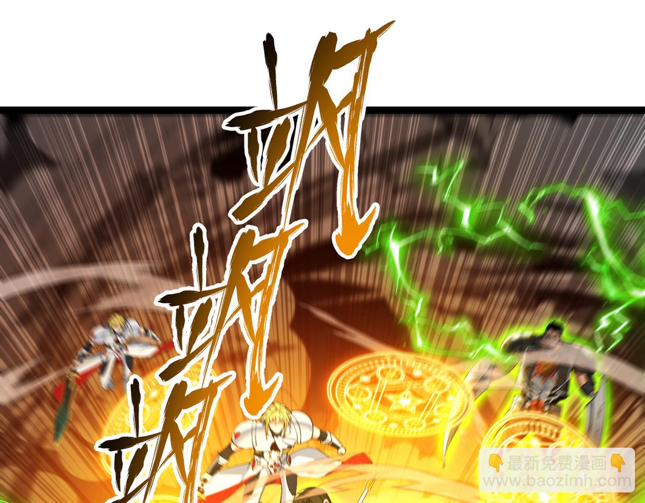244回-权能回收(1/5)-第248话