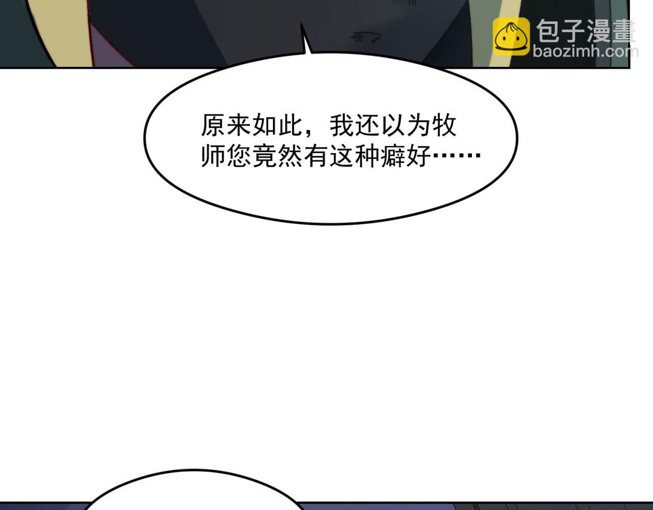25回-永远的自由(1/3)-第26话